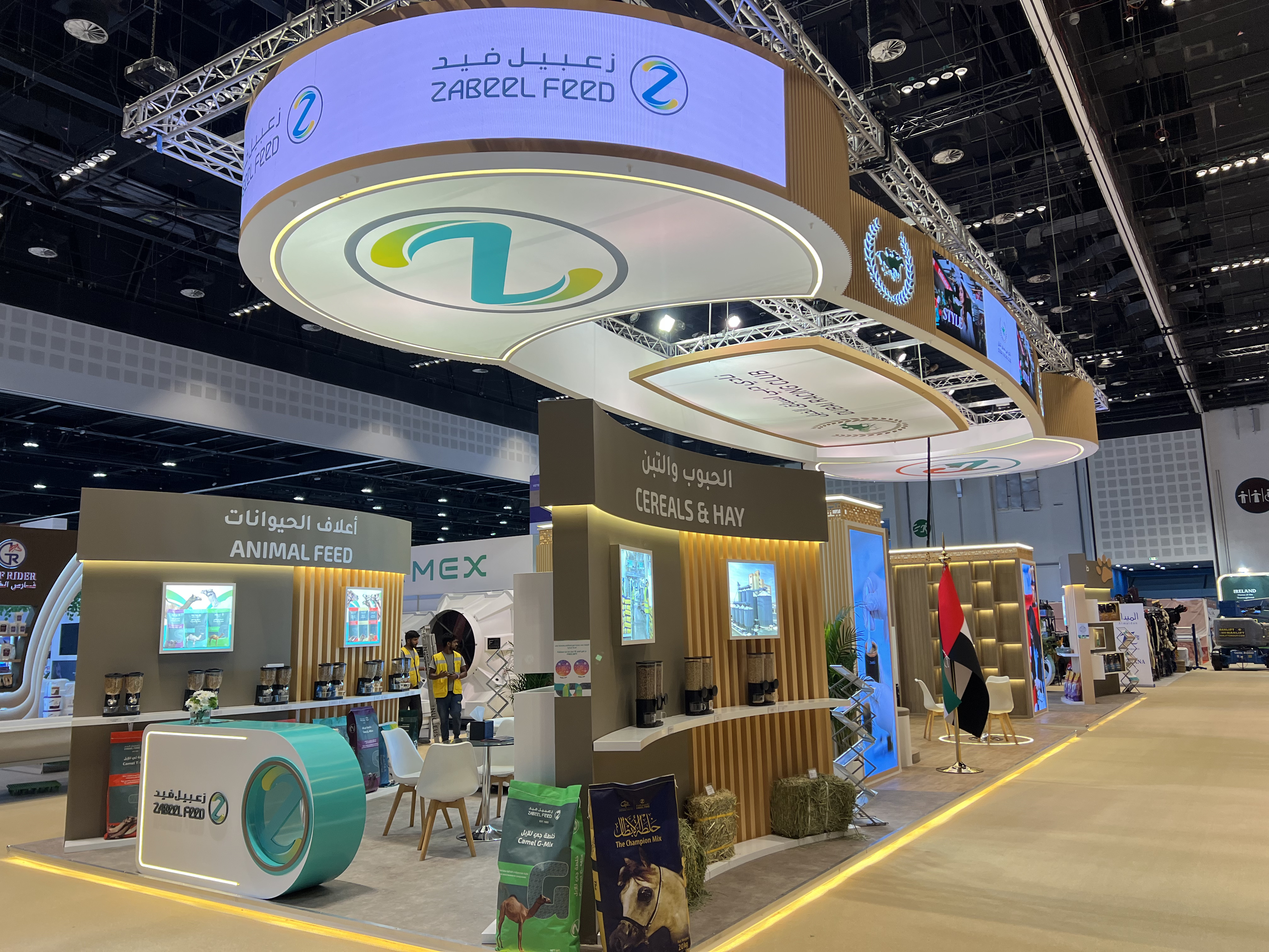 ZABEEL FEED - ADHIEX