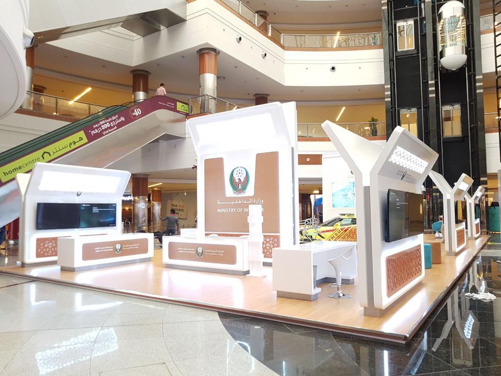 Ministry of interiors - Dalma Mall Abu Dhabi