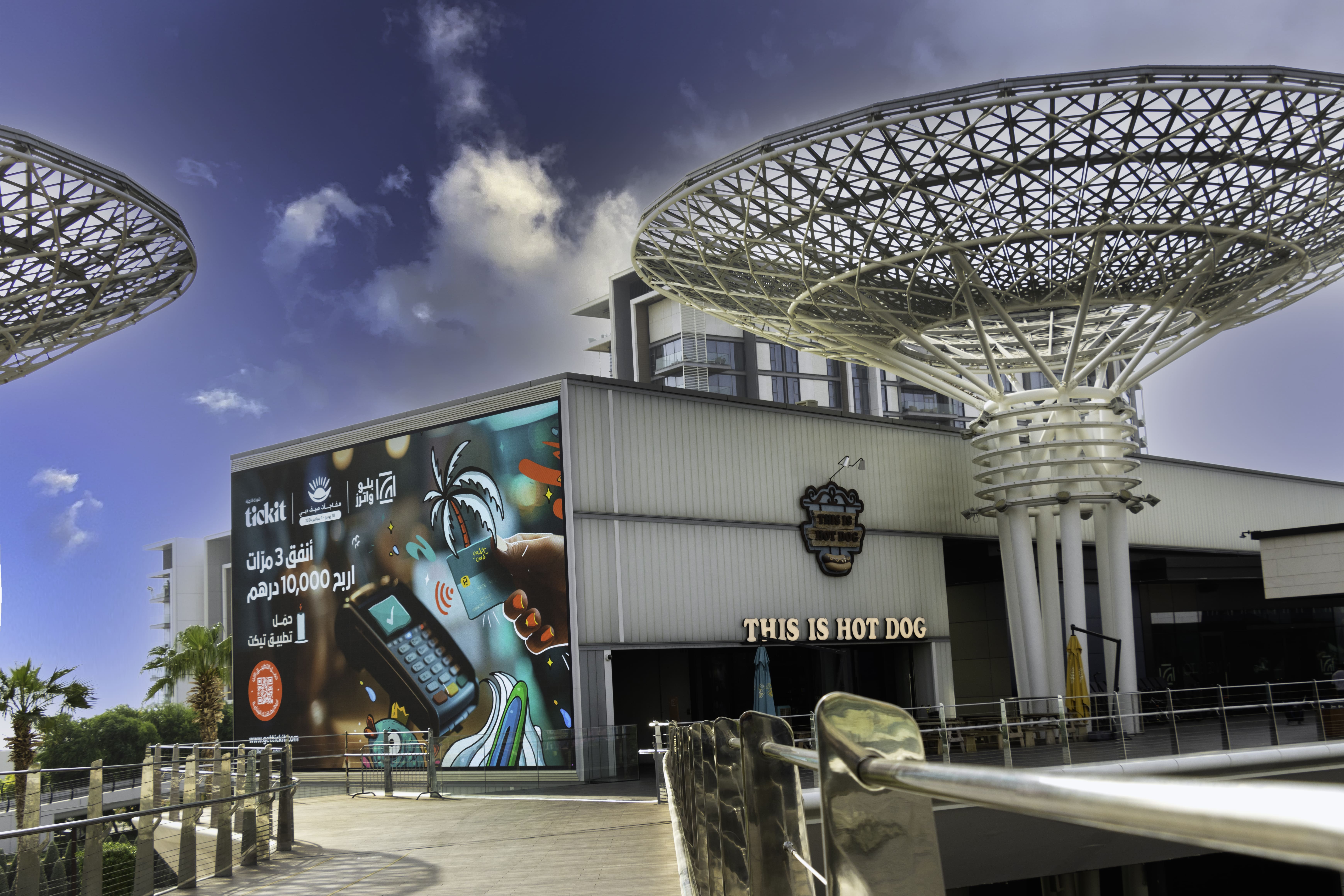 This is Hot Dog - Blue Waters