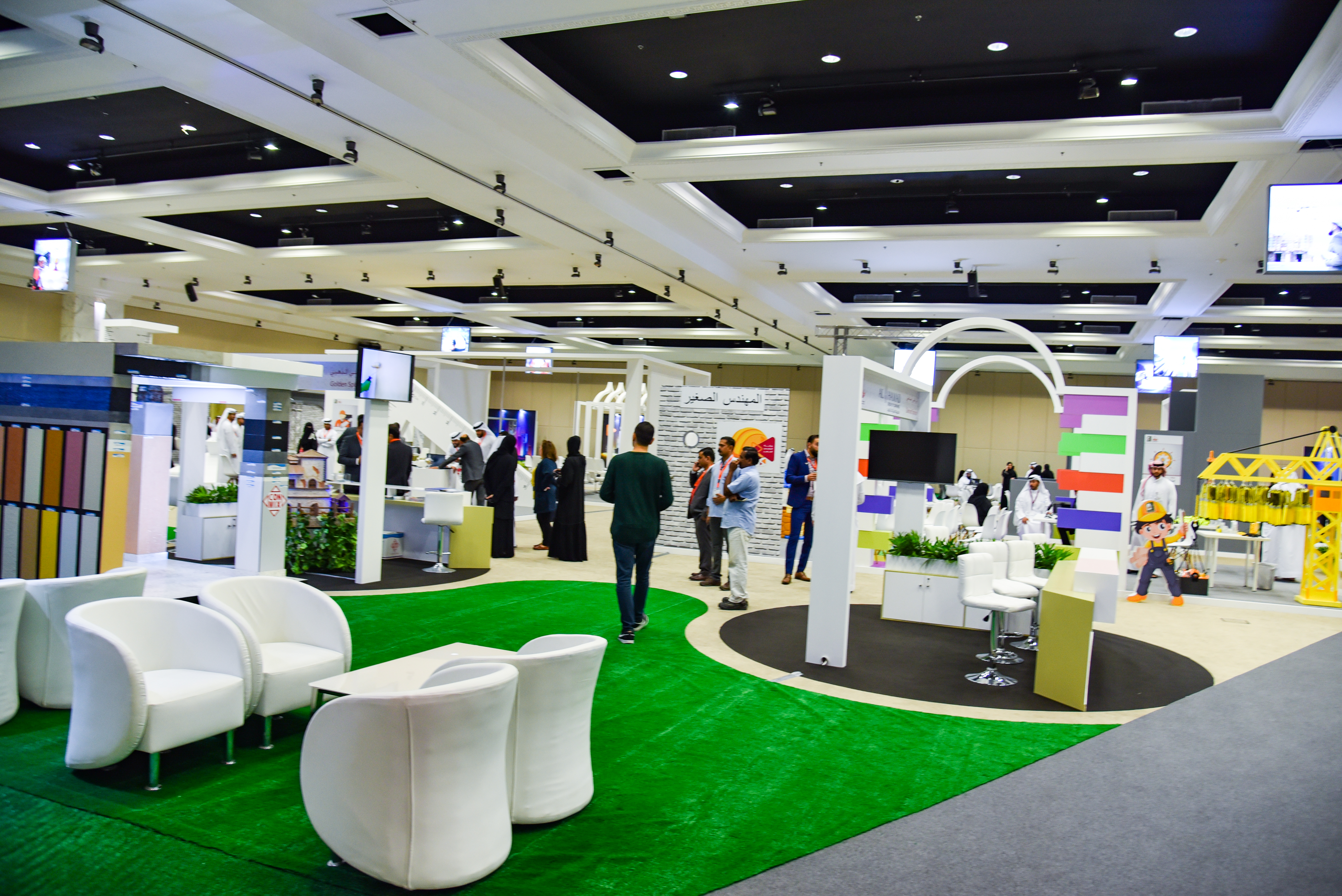 Sharjah Engineering Event - Sharjah Convention Center Background
