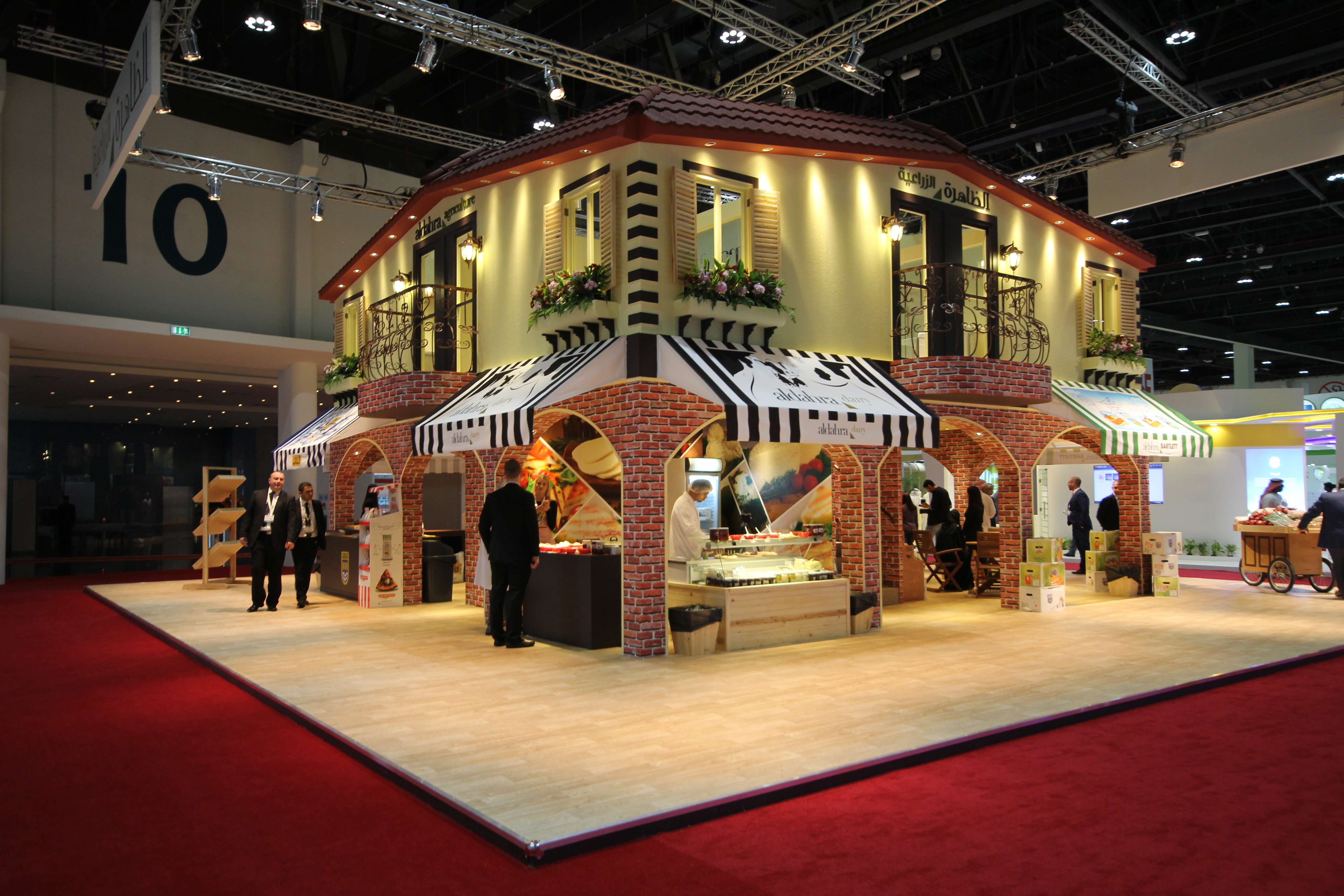 Al  Dahra - Gulfood