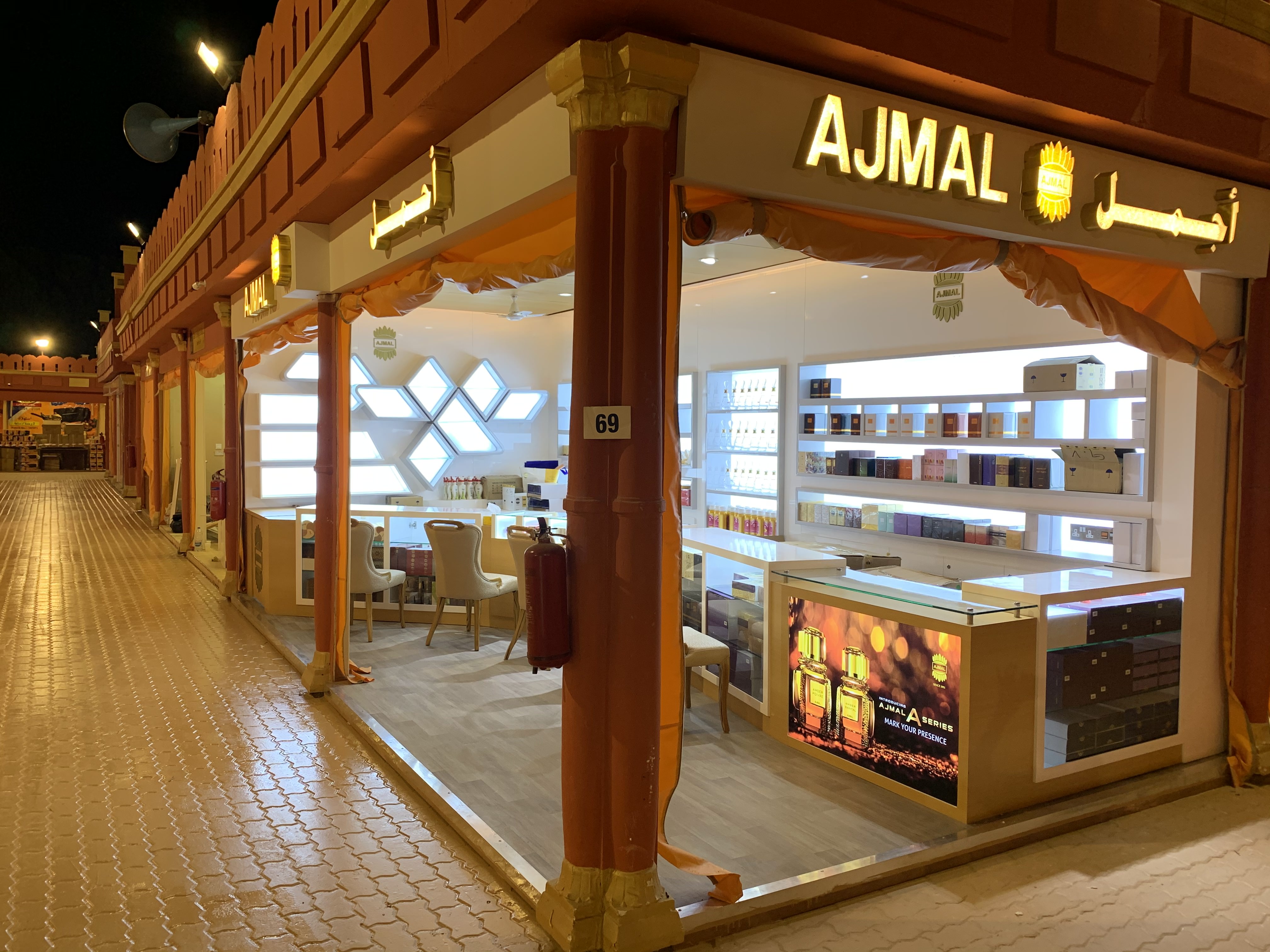 Ajmal - Global Village Dubai